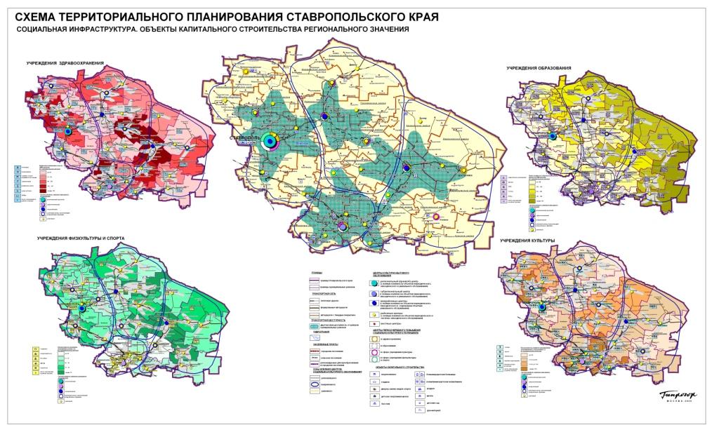 Социальная инфраструктура..jpg