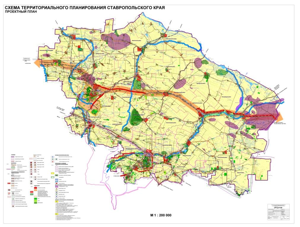 Проектный план