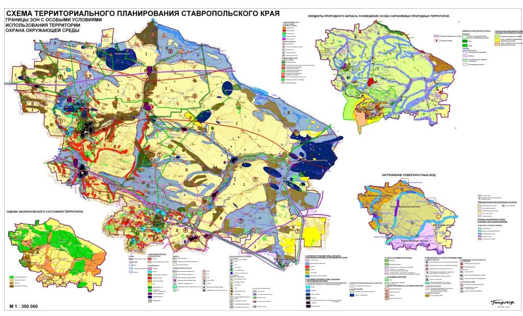 Охрана окружающей среды..jpg