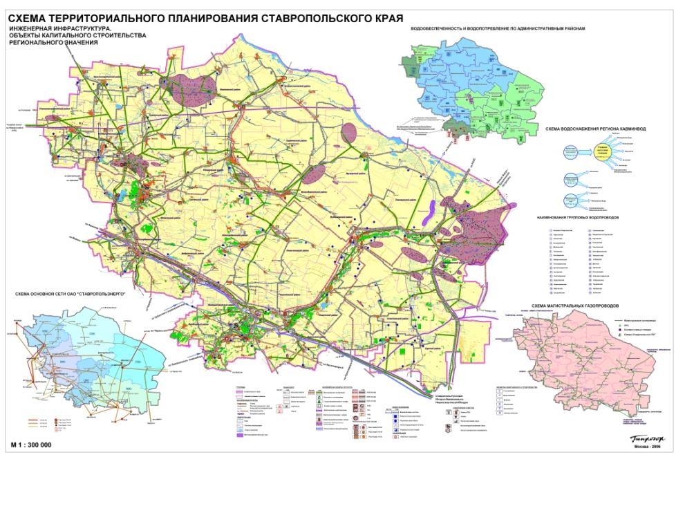 Инженерная инфраструктура