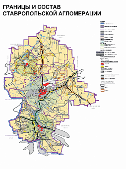 Проект Ставропольской агломерации в числе 17 первых